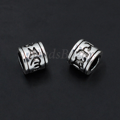 Бусина серебро 925 пр. 