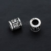 Бусина серебро 925 пр. 6 мм